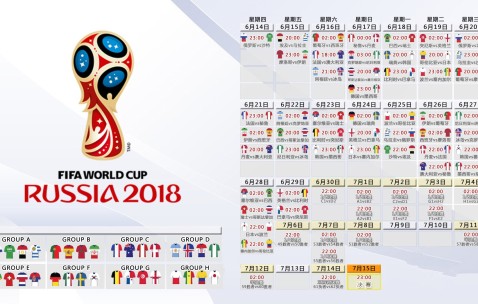 世界杯比分中心-美国队中场调度革新，打法转型催生新气象